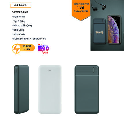 241226 Powerbank