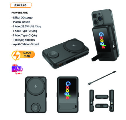 250326 Powerbank